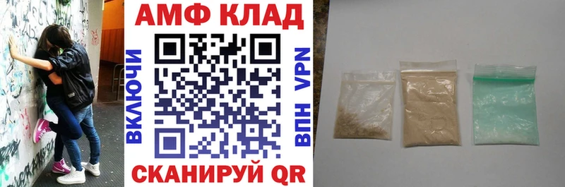 Амфетамин VHQ  наркошоп  shop как зайти  Демидов 