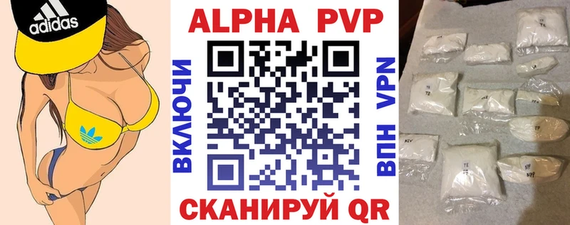 Alfa_PVP мука Демидов