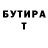 МЕТАДОН VHQ CurlyHead E