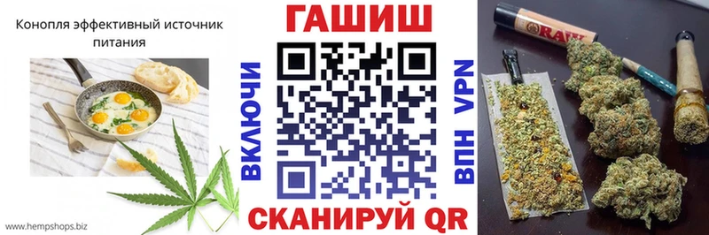 Cannafood марихуана  Демидов 