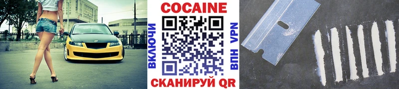 Кокаин Columbia Демидов