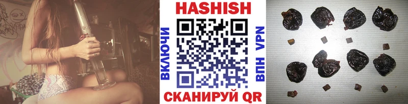 Гашиш Cannabis Демидов