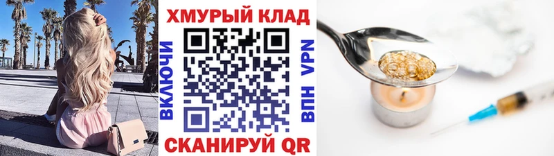 ОМГ ОМГ   Демидов  ГЕРОИН афганец  купить наркотики сайты 