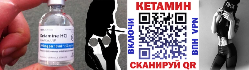 Кетамин ketamine Демидов