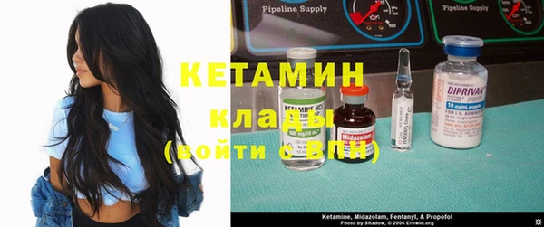 экстази Богородск