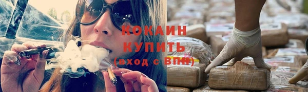 мефедрон Бронницы