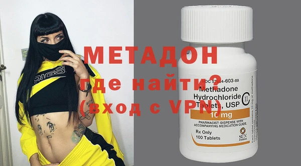 экстази Богородск