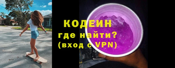 экстази Богородск