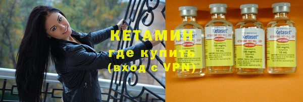 мефедрон Богданович
