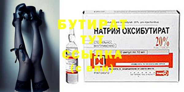 экстази Богородск