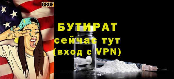 экстази Богородск