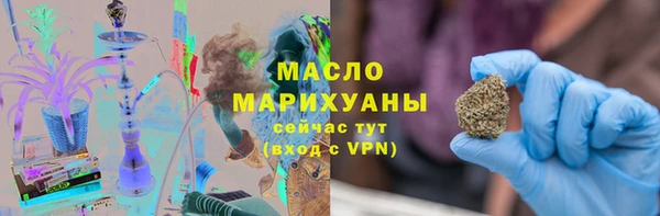 мефедрон Богданович