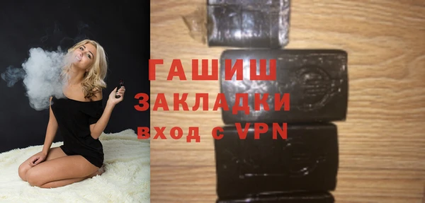 экстази Богородск