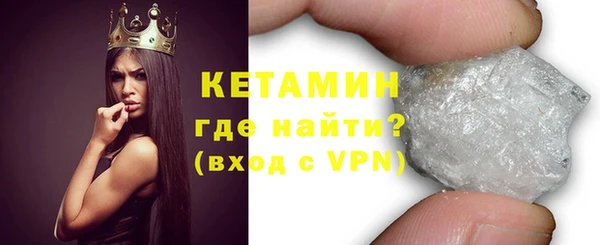 экстази Богородск