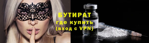 первитин Бугульма