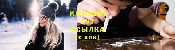 мефедрон Богданович