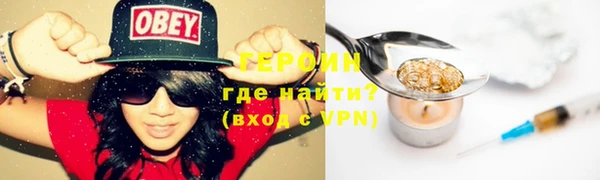 мефедрон Богданович
