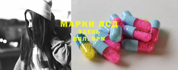 экстази Богородск