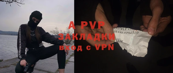 экстази Богородск