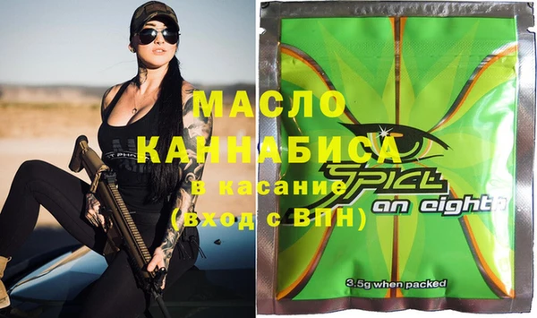 мефедрон Богданович
