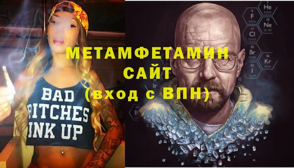 мефедрон Богданович