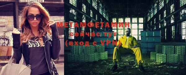 первитин Бугульма