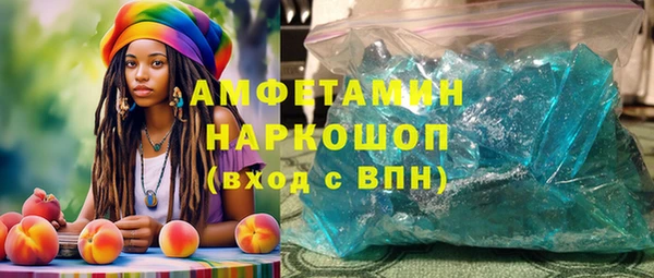 PSILOCYBIN Богородицк