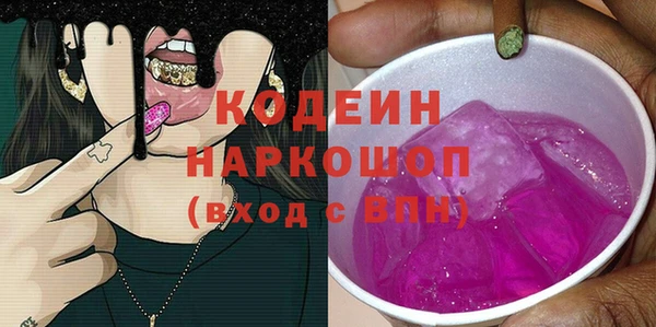 мефедрон Бронницы