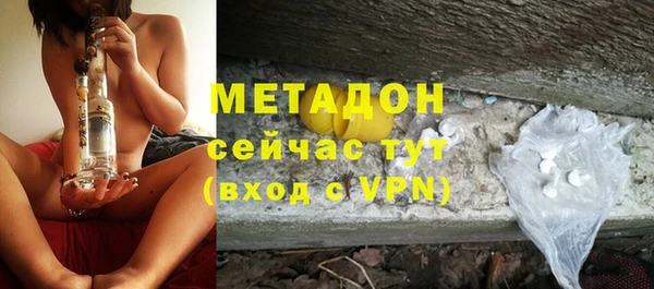 экстази Богородск