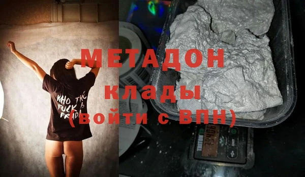 PSILOCYBIN Богородицк