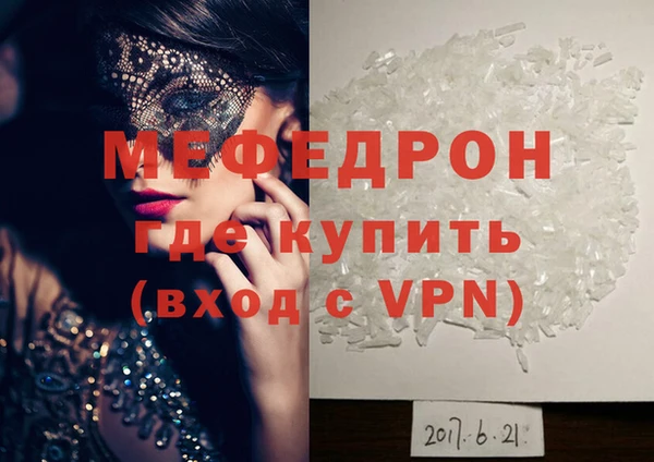 PSILOCYBIN Богородицк