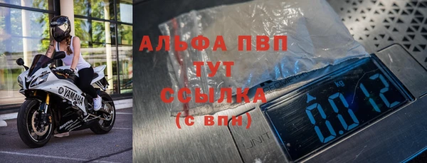 экстази Богородск