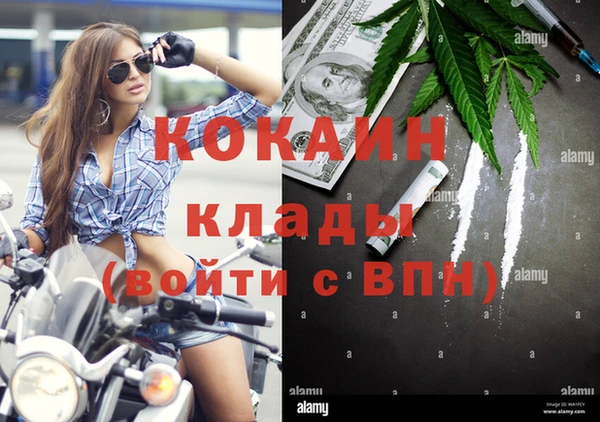 мефедрон Богданович