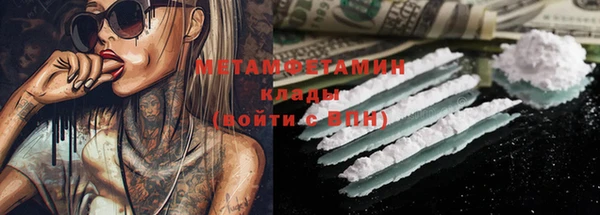мефедрон Богданович