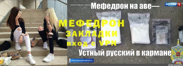 мефедрон Богданович
