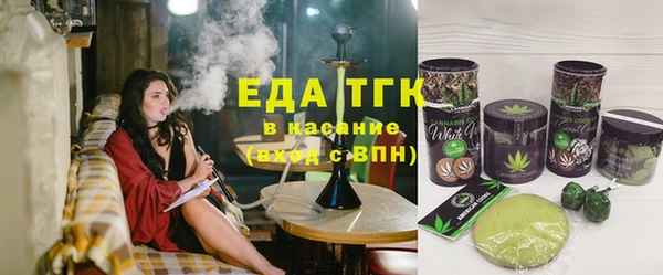 мефедрон Богданович
