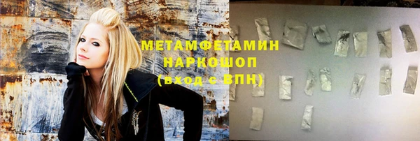 экстази Богородск