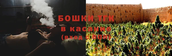 первитин Бугульма