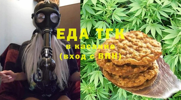 мефедрон Бронницы