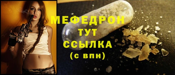 экстази Богородск
