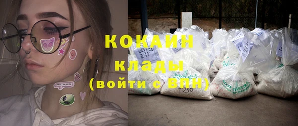 экстази Богородск