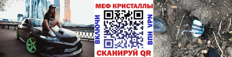 купить наркоту  МЕГА вход  МЯУ-МЯУ мука  Демидов 