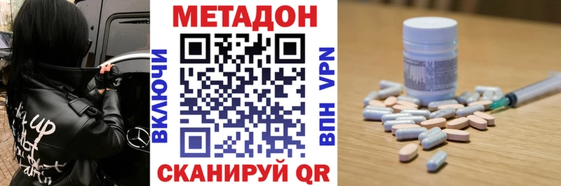 купить   Демидов  МЕТАДОН белоснежный 