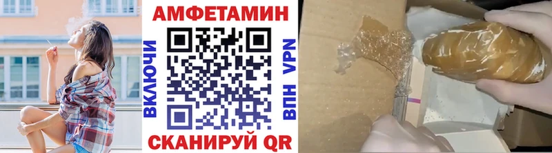 МЕТАМФЕТАМИН Methamphetamine  где можно купить наркотик  Демидов 