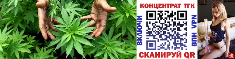 ТГК вейп с тгк  Демидов 